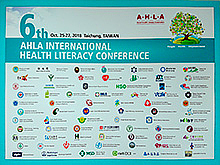 Medical Tourism North Asia Conference 2008
