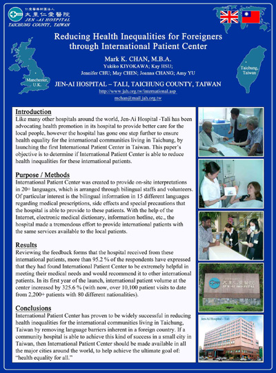 HPH Conference – Poster