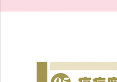 95~4봰׾i;