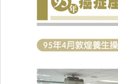 95~4봰׾i;